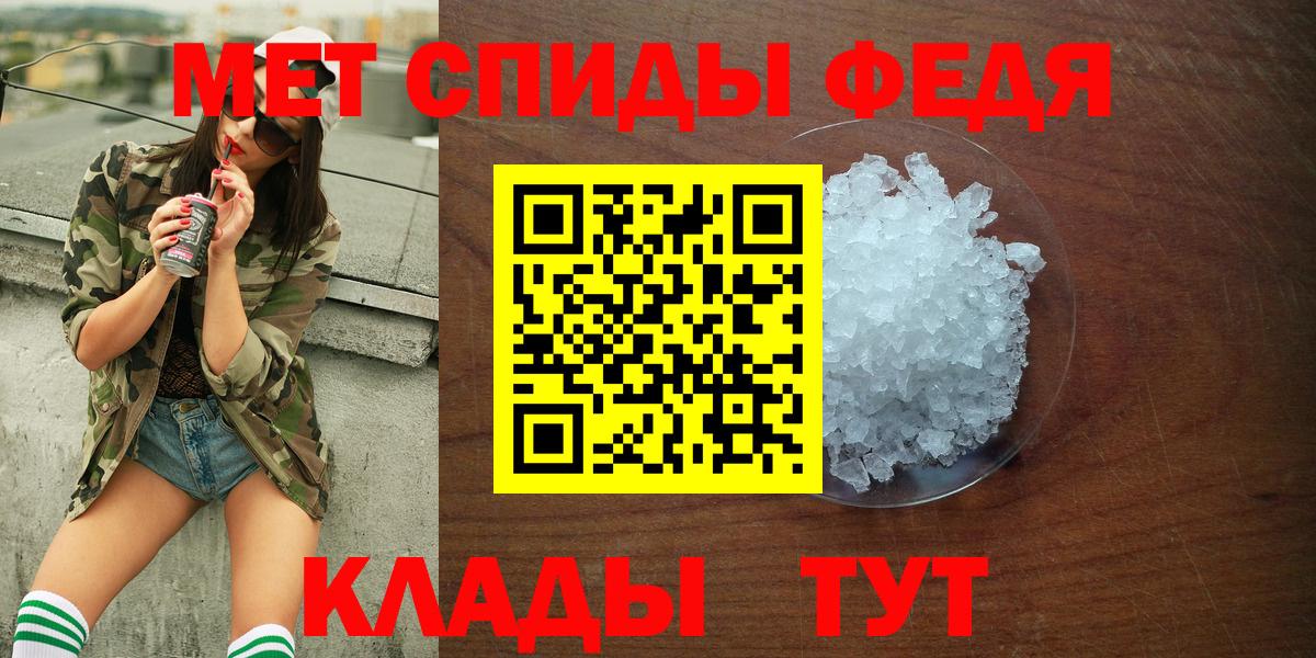 АМФ  Амфетамин Розовый  Вход с VPN  Борисоглебск 