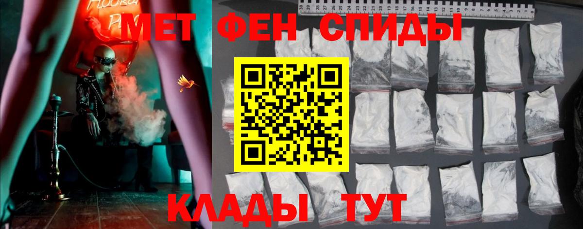 Амфетамин 98% Борисоглебск
