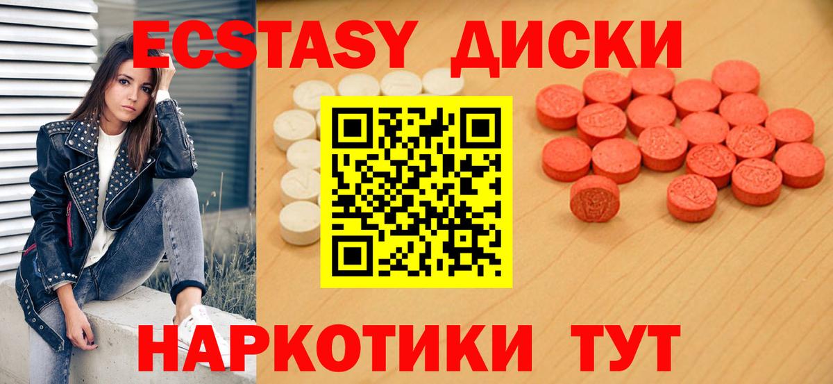 ЭКСТАЗИ Дубай Борисоглебск
