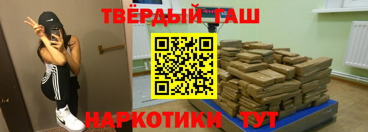 Борисоглебск  Гашиш  Вход с VPN  Гашиш гарик  ГАШИШ VHQ 