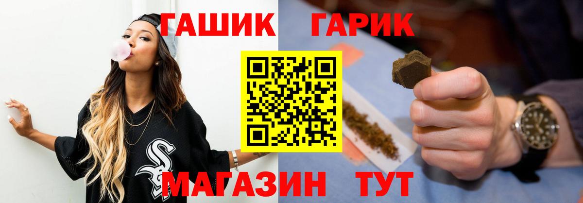 ГАШИШ VHQ Борисоглебск