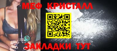 трава Чебаркуль