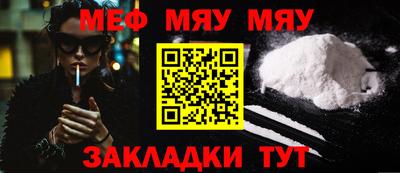 прущие крисы Чапаевск
