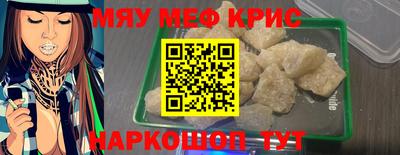 прущие крисы Чапаевск