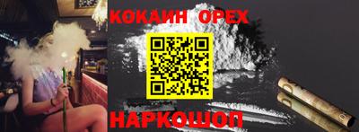трава Чебаркуль