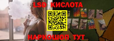 трава Чебаркуль