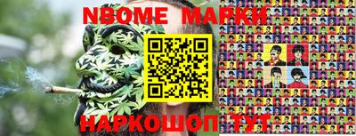 трава Чебаркуль