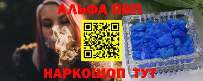 прущие крисы Чапаевск
