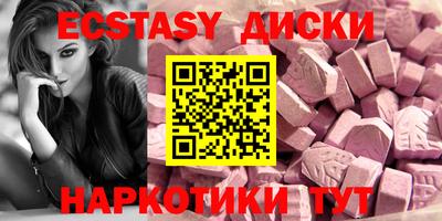трава Чебаркуль