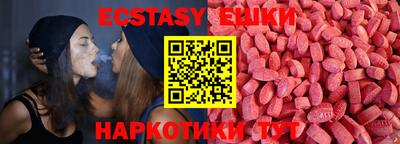 mdma Чебоксары