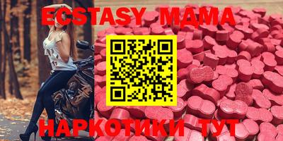 прущие крисы Чапаевск