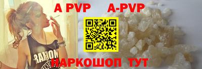 прущие крисы Чапаевск