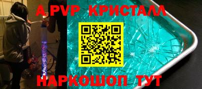 трава Чебаркуль