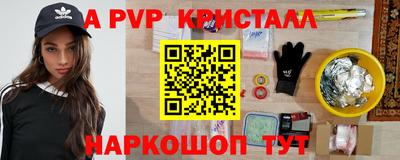 трава Чебаркуль