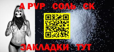 трава Чебаркуль