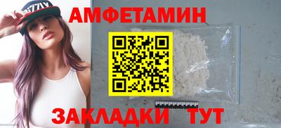 прущие крисы Чапаевск