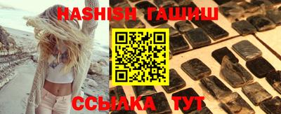 трава Чебаркуль