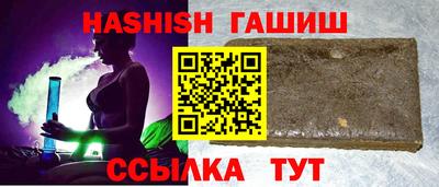 трава Чебаркуль