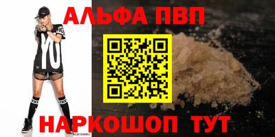 mdma Чебоксары