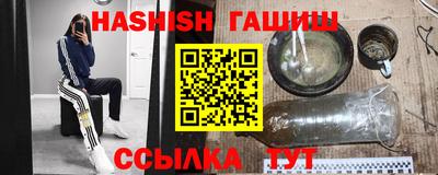 прущие крисы Чапаевск
