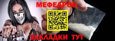 mdma Чебоксары
