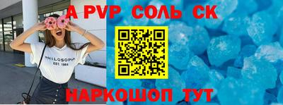 трава Чебаркуль