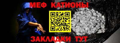 трава Чебаркуль