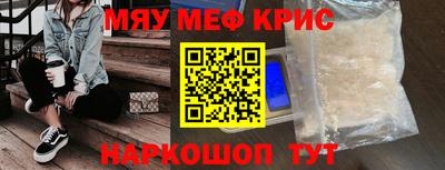 mdma Чебоксары
