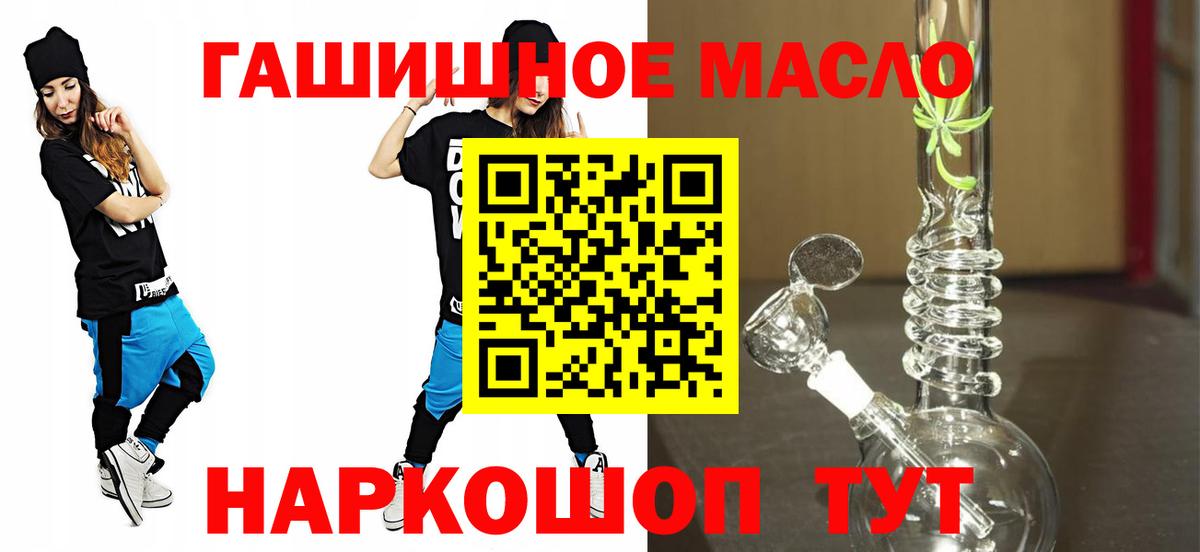 Борисоглебск  Дистиллят ТГК вейп  Вход с VPN 