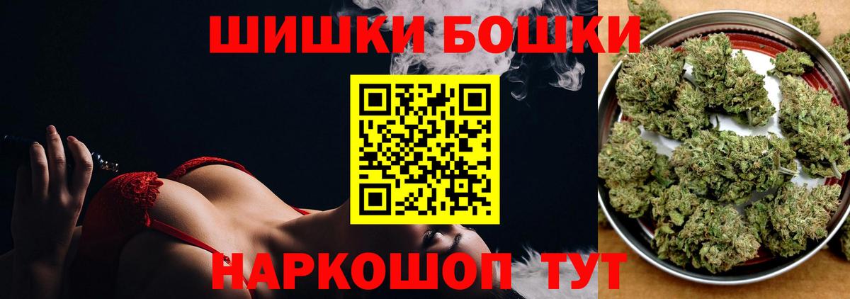 Конопля White Widow Борисоглебск