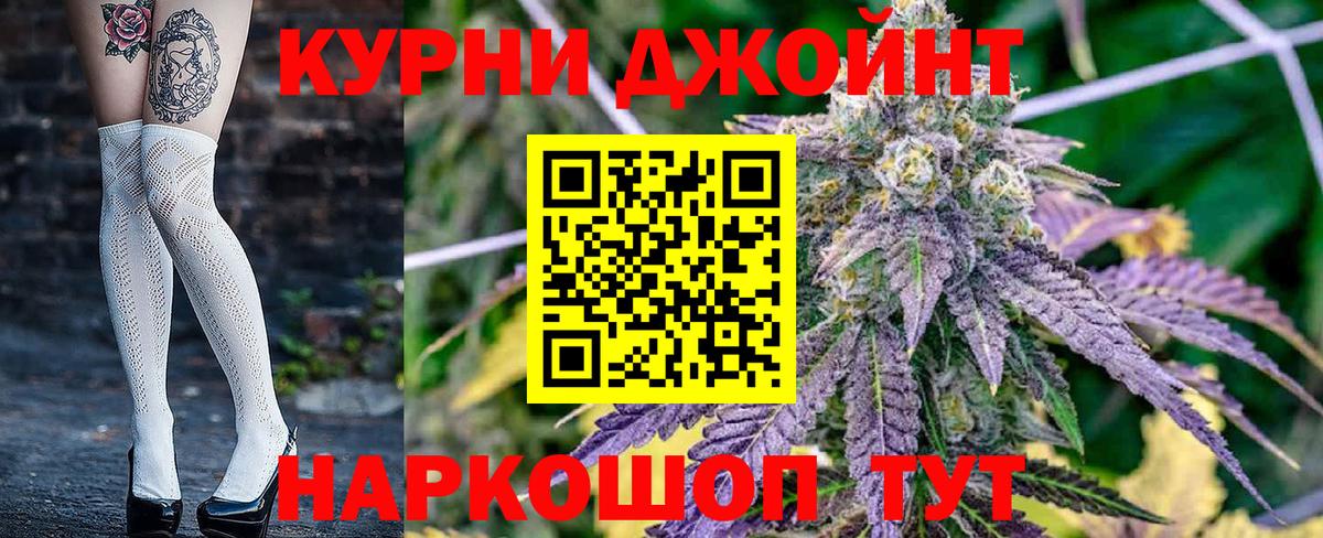 Канабис планчик  Бошки марихуана White Widow  Борисоглебск  Вход с VPN  Шишки марихуана планчик 